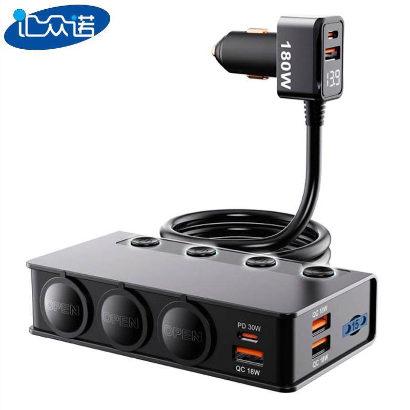 新款TR51车载点烟器一拖三带开关电压显示多接口PD65W汽车充电器,纺织面料/辅料/配套,纺织机械配件,淘宝优惠券,粉丝福利购,淘宝优惠卷