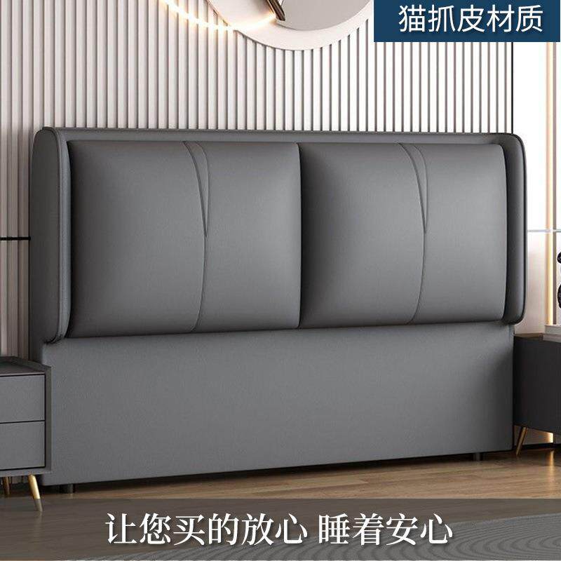 新款简约轻奢背板靠背落地薄单买床头软包床头一体落地床头软靠垫