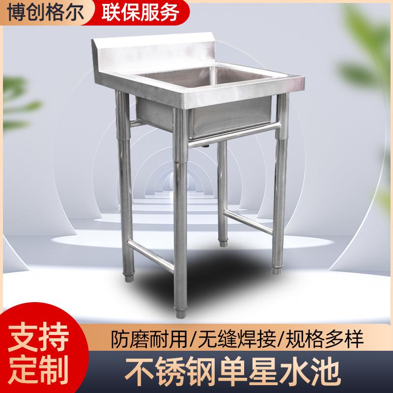 不锈钢单星水池商用餐厅厨房单槽洗菜池不锈钢单槽洗手池水盆