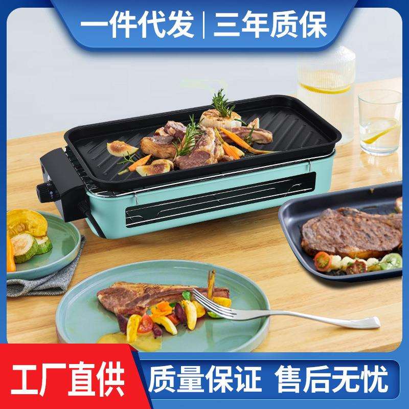 便携式烧烤料理无油烟可拆卸电烤炉
