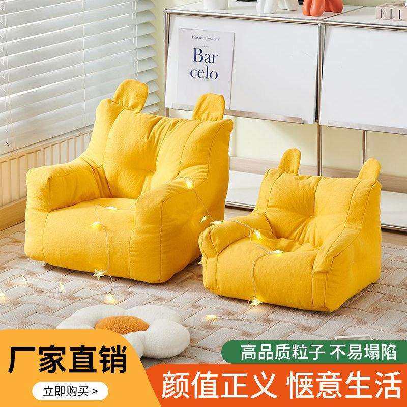 儿童沙发卧室宝宝幼儿单人阅读沙发椅可爱懒人沙发简约坐凳耐用,纺织面料/辅料/配套,纺织机械配件,淘宝优惠券,粉丝福利购,淘宝优惠卷
