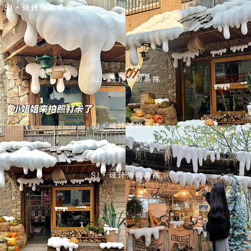 雪日冬季造景道具店面泡沫屋檐屋檐布置网红仿真门头假装饰