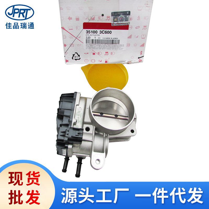 适用于现代起亚霸锐汽车配件节气门总成35100-3V000 35100-3C600