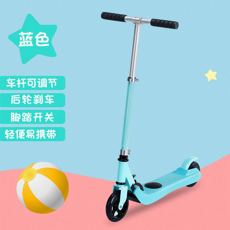 新款可折叠儿童两轮电动滑板车助力迷你短途代步玩具孩子踏板车