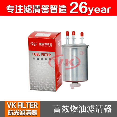 CN3C159155BA 适用于全顺欧Ⅲ 爱腾 亨御 雷斯特（柴） VKfilter