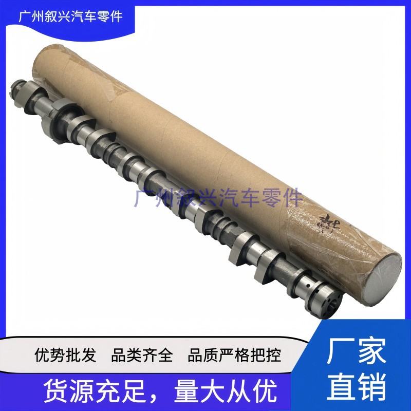 进排气凸轮轴LR056375LR030367LR056374LR030366适用路虎捷豹
