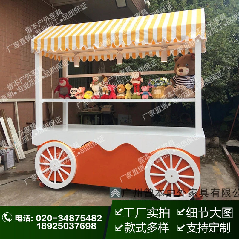 流动钵仔糕售卖车订制组装商场售货车热销广场景区实木售货车