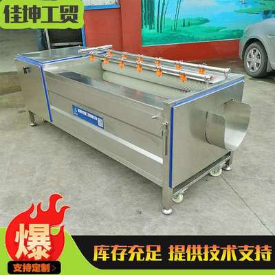 桃子毛棍去皮清洗机黄涛清洗机梨子清洗去皮机现货