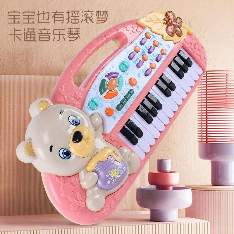 宝宝电子琴玩具初学者音乐益智多功能钢琴儿童婴儿早教乐器3+