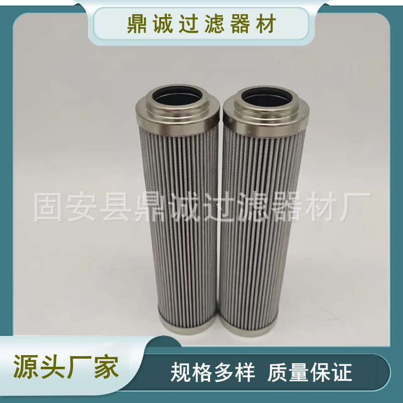 HX-100×30Q磨床液压站高压过滤器HX-100*30Q复合纤维油滤