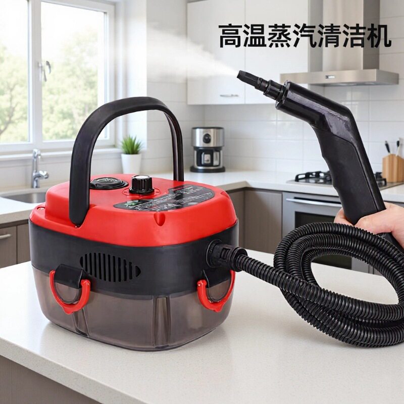 可拆卸手提蒸汽清洁机高温高压