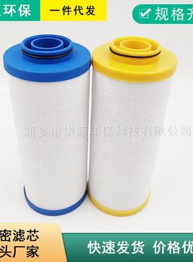 LFA-060AAAO空压机除油除尘过滤器LFA-100AA/140120AAACS优惠