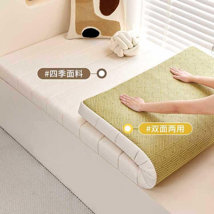 双面飘窗垫窗台垫四季通用可睡觉2025新款阳台沙发坐垫子轻奢定
