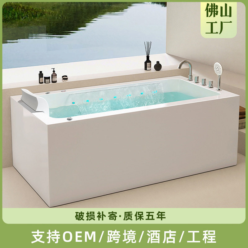 亚克力浴缸家用洗澡冲浪按摩浴缸深泡小户型浴缸酒店一体泡澡浴缸