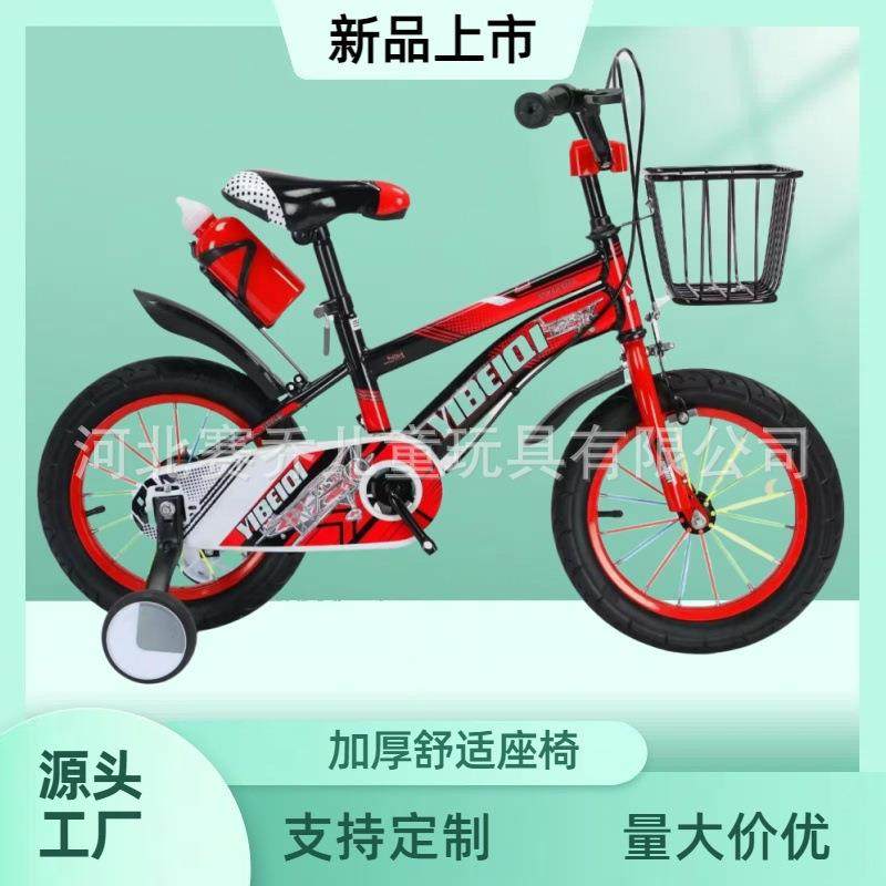 儿童自行车3--9岁童车男女孩宝宝单车型号12寸14寸16寸20寸脚踏车,机械设备,其他机械设备,淘宝优惠券,粉丝福利购,淘宝优惠卷