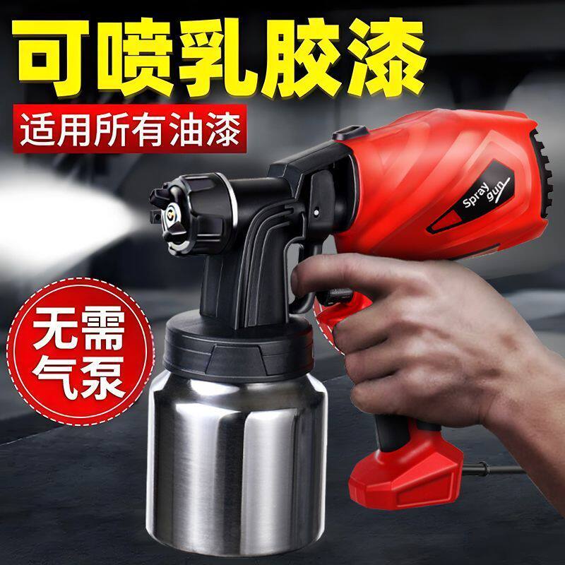 插电喷漆枪家用电动喷漆枪油漆乳胶漆喷漆机喷漆工具喷枪喷壶神器