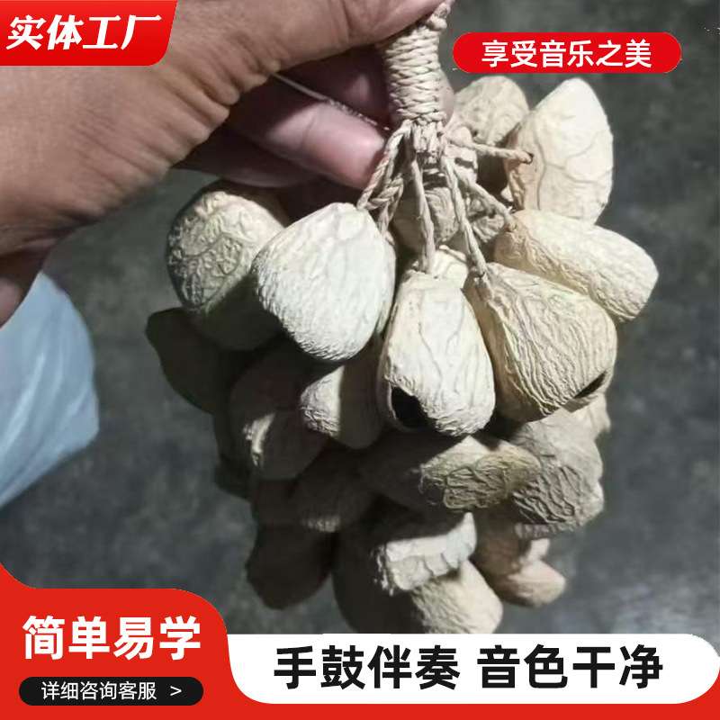 草编JUJU鸭健藤手摇铃非洲鼓伴奏JUJU鸭健藤音束排铃黑果手摇铃