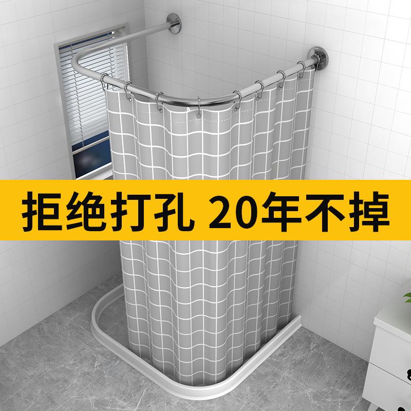 浴室U型浴帘套装布洗澡卫生间窗帘免打孔弧形帘子门帘隔断帘