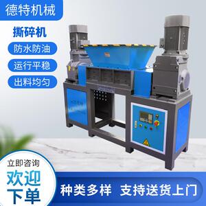 南京撕碎机南京德特骨头动物尸体撕碎机固废垃圾厨余垃圾撕碎