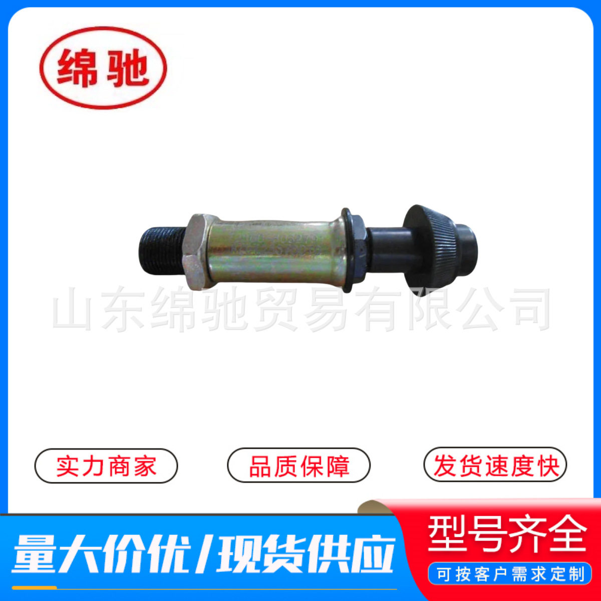 手油门AZ9725570070重汽陕汽配件承接外贸订单豪沃手油门锁油门