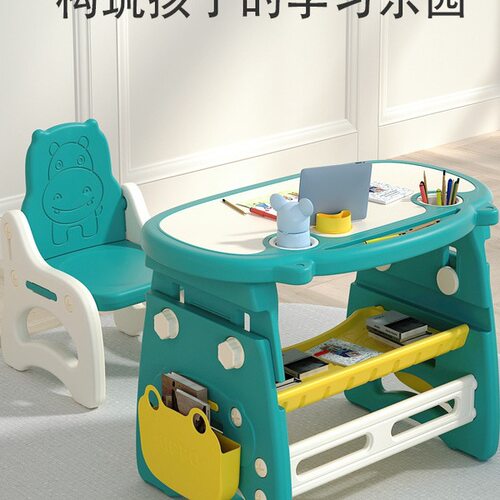 儿童书桌幼儿宝宝学习桌写字桌桌椅套装看书桌学习书桌吃饭玩具