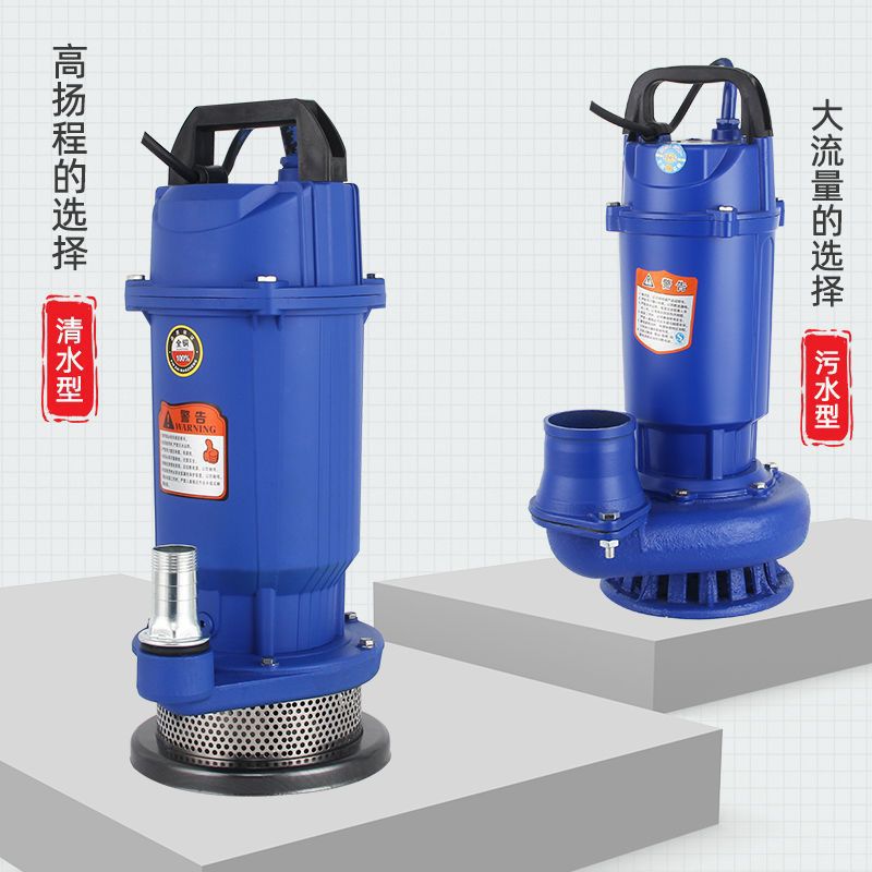 上海人民潜水泵220V单相家用抽水机3寸4寸农用高扬程灌溉排污水泵