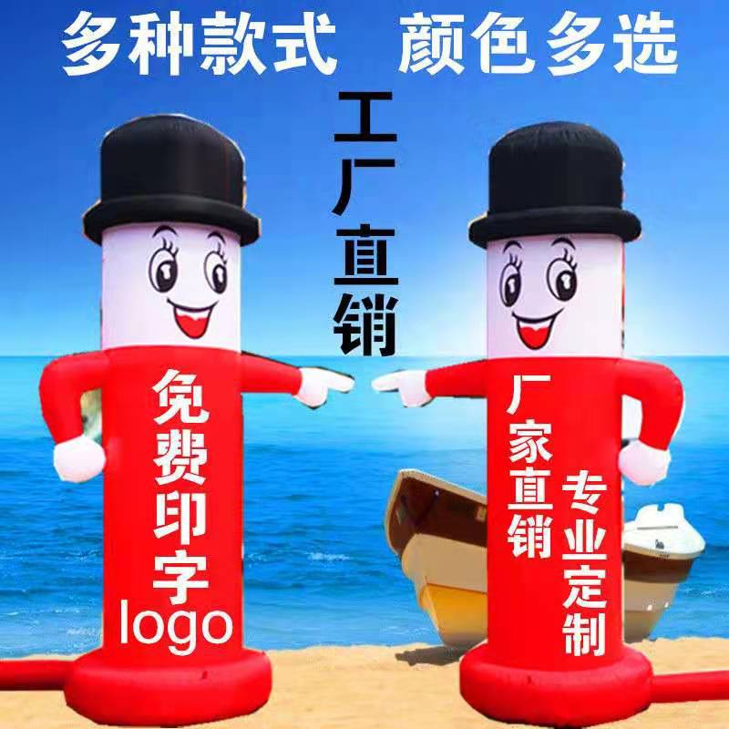 卡通充气拱门指路气模开业庆典