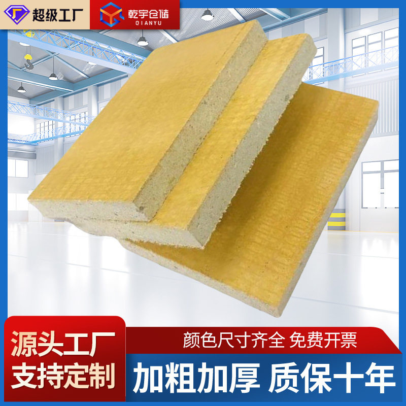货架板层横梁木板货架新品货架配件隔楼层板货架层板A级阻燃地板