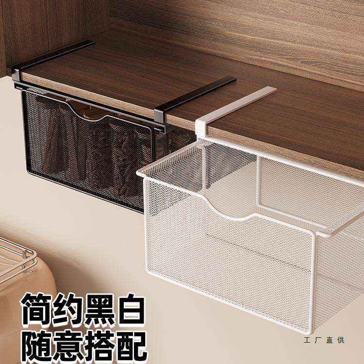 厨房橱柜托盘抽屉式筐带滑轨悬挂式顶柜置物架下挂吊柜收纳盒抽拉
