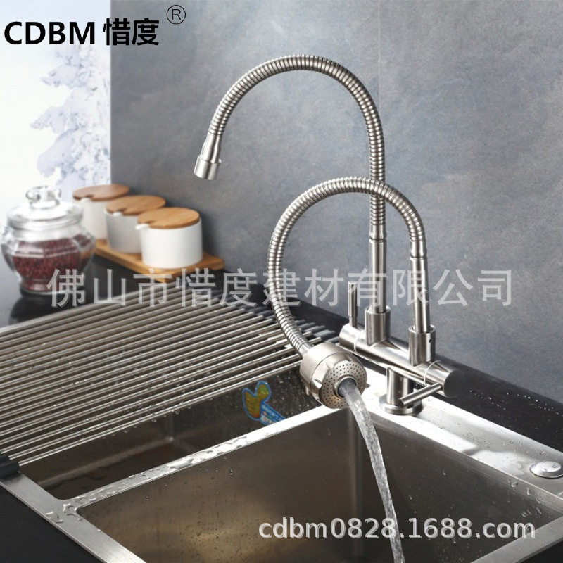 厂家直销304不锈钢双管水槽龙头万向双管单冷龙头双出水CFG-018D