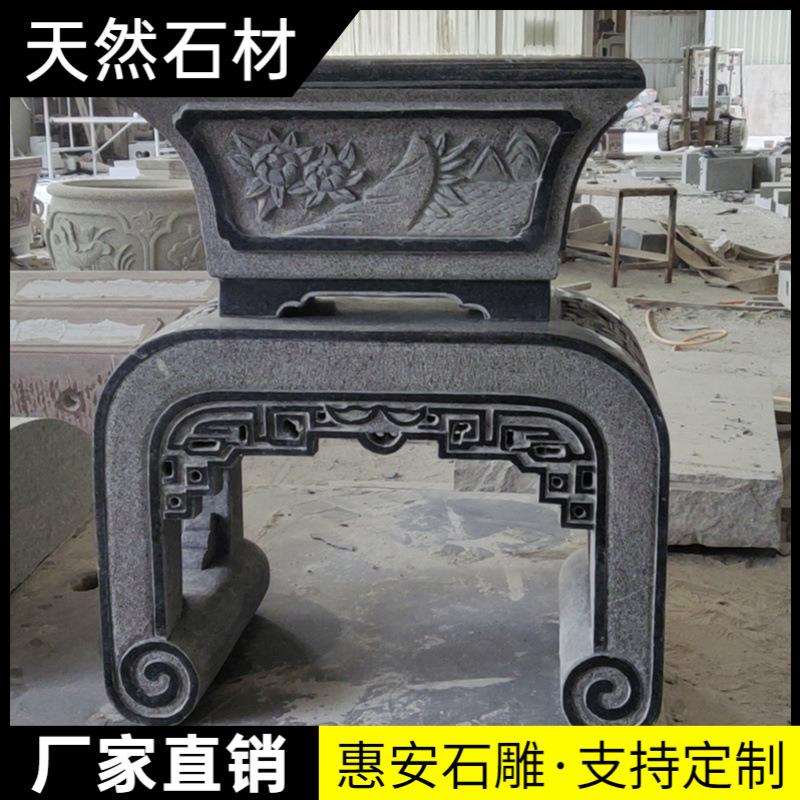 石雕盆景底座花盆架子室外中式仿古长石条凳案几庭院户外石头花架