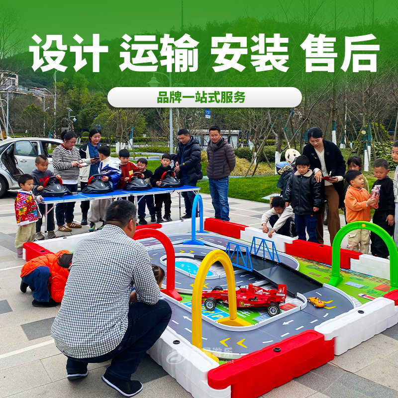 网红公园摆摊广场生意轨道疯狂超级飞车儿童游乐场设备游乐园设施