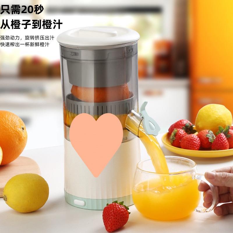 全自动榨汁机家用小型多功能渣汁分离婴儿辅食无线便携式原汁机