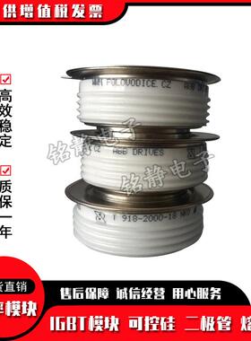 平板晶闸管T588N12TOFT588N14TOFT588N16TOFT588N18TOF