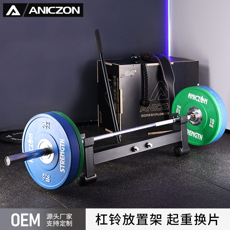 杠铃起重换片架健身房商用杠铃架杠铃放置架训练器械杠铃片替换架
