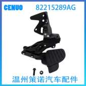 82215289AG道奇汽车后踏板适用于2019 2021年离合器踏板开关汽配