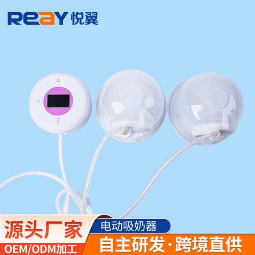双边电动吸奶器大吸力静音集乳器按摩挤奶器产妇全自动拔奶器