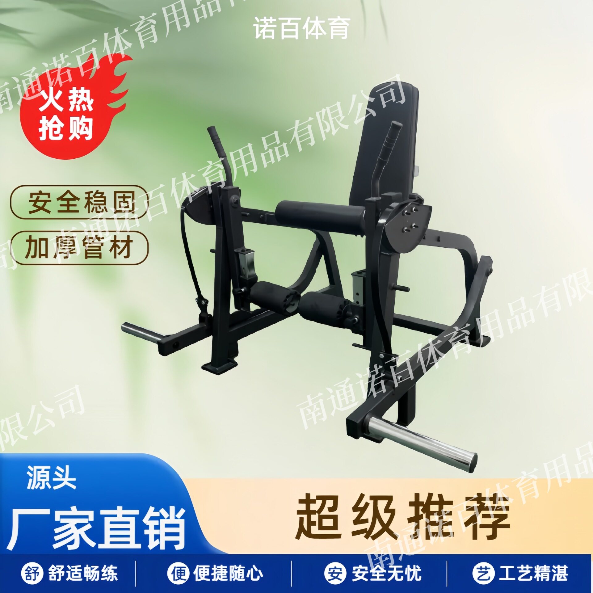 腿部大腿肌肉训练器下肢力量练腿坐姿腿屈伸商用健身器材
