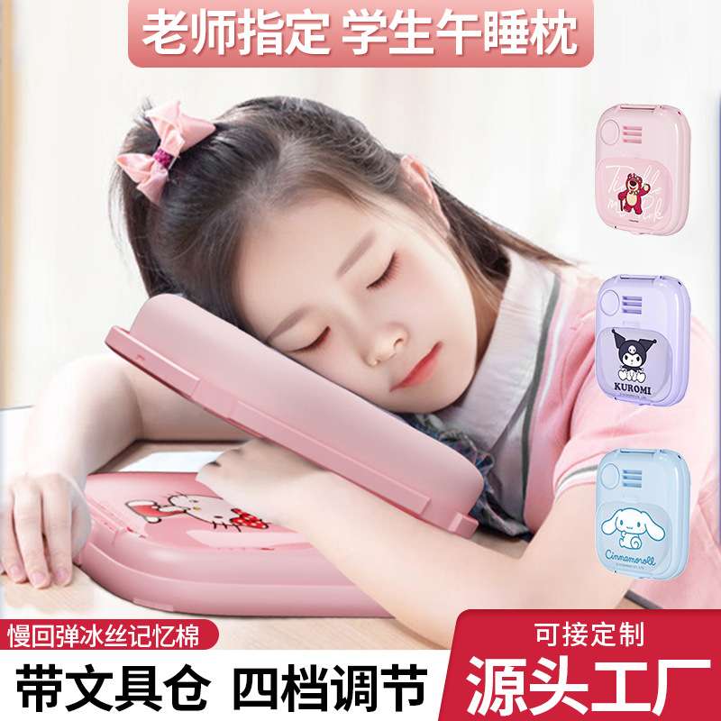午睡枕趴睡枕小学生专用卡通儿童趴趴枕u型枕午休睡觉神器抱枕