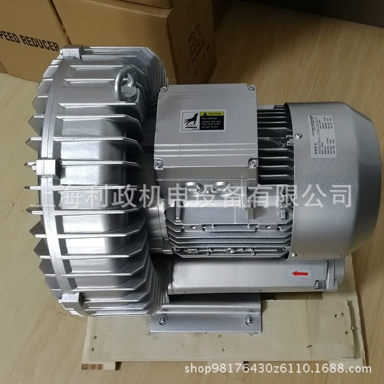 高压旋涡鼓风机2HB-610-3kw 漩涡式气泵 真空高压泵