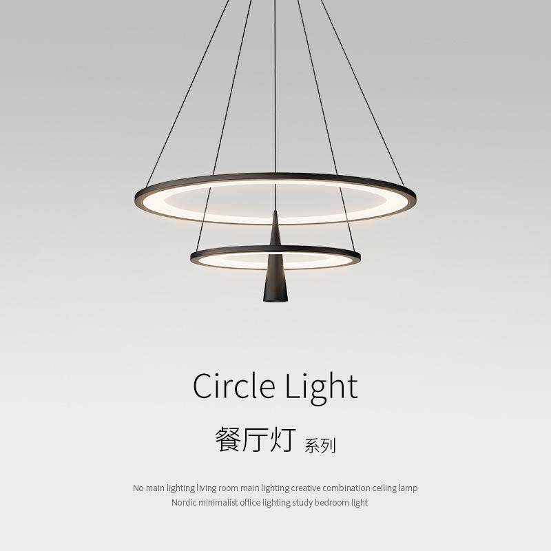 餐厅吊灯极简现代大气创意个性饭店饭桌圆环小吧台客厅卧室灯具,纺织面料/辅料/配套,纺织机械配件,淘宝优惠券,粉丝福利购,淘宝优惠卷