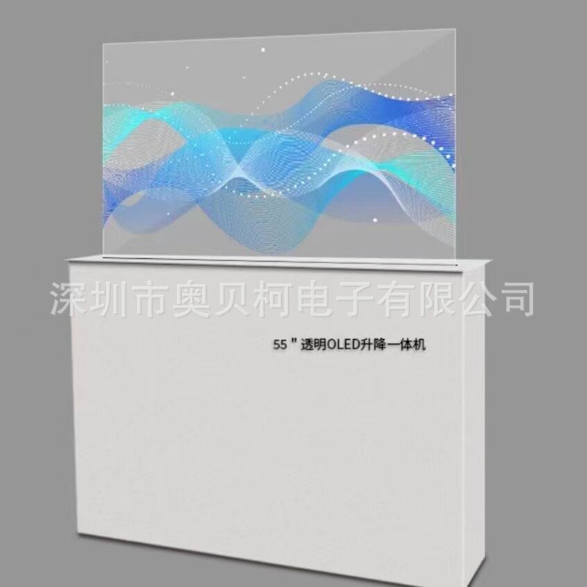 55寸OLED透明显示屏自发光透明屏广告机展厅可触摸OLED透明显示屏