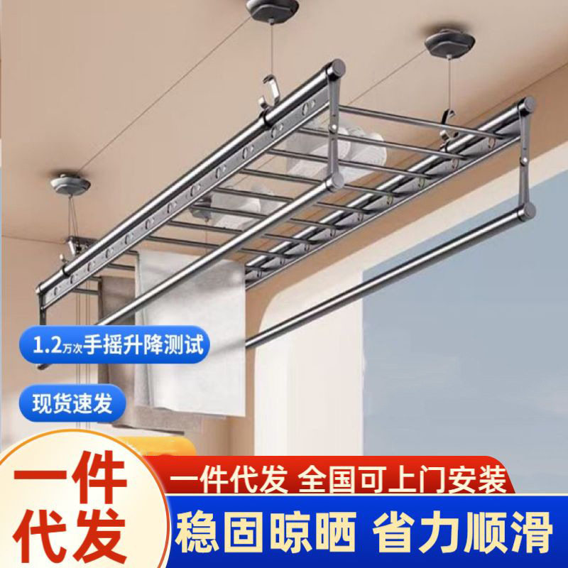 手摇升降晾衣架阳台室内家用加厚铝合金伸缩四杆晾衣架折叠批发