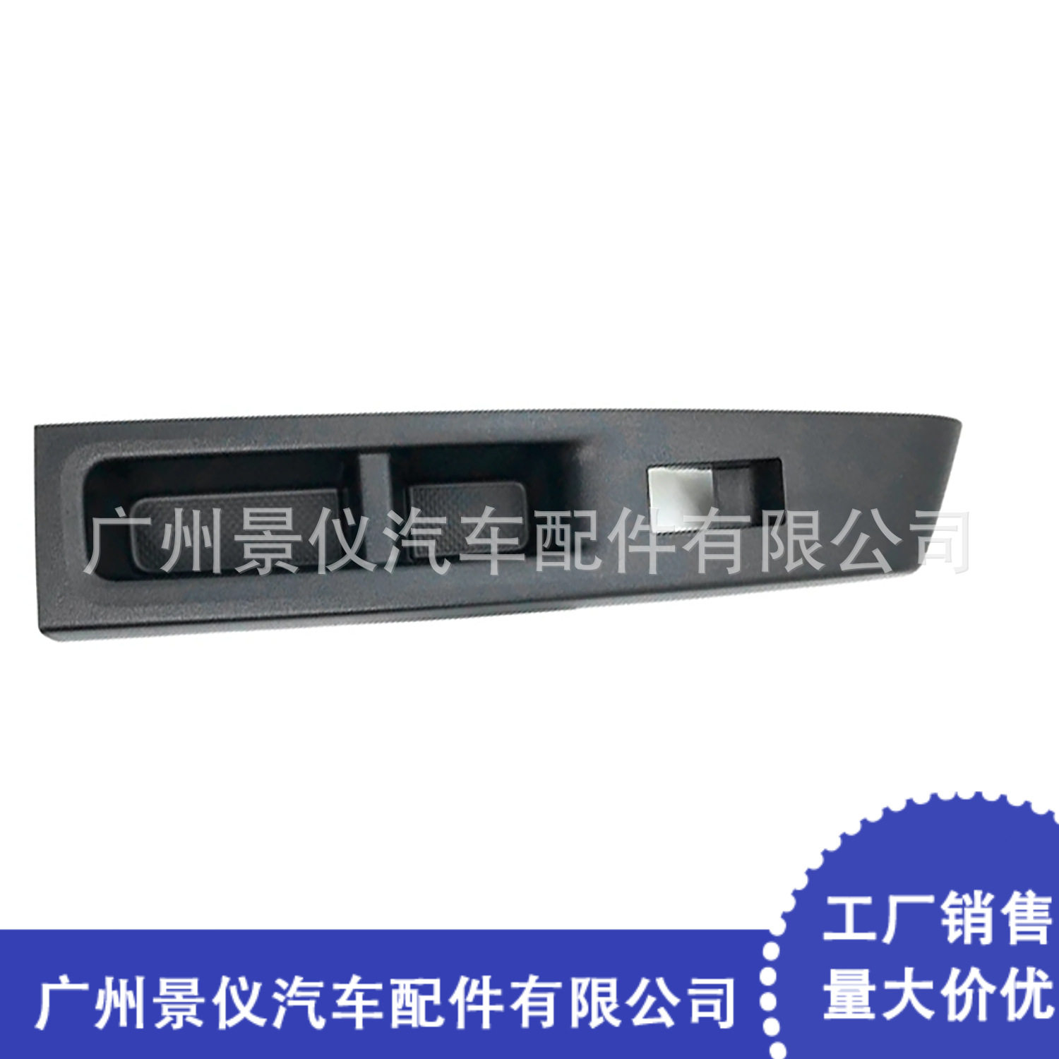 适用于丰田10-14玻璃升降面板左前74232-52570-C0