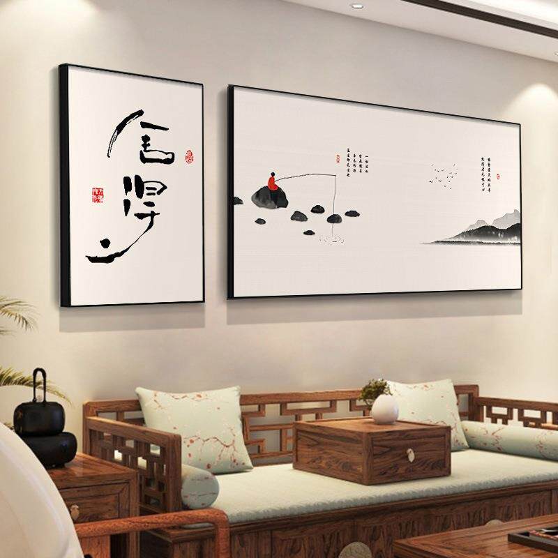 舍得字画客厅沙发背景装饰画静心书法水墨中国风茶室茶楼墙壁挂画
