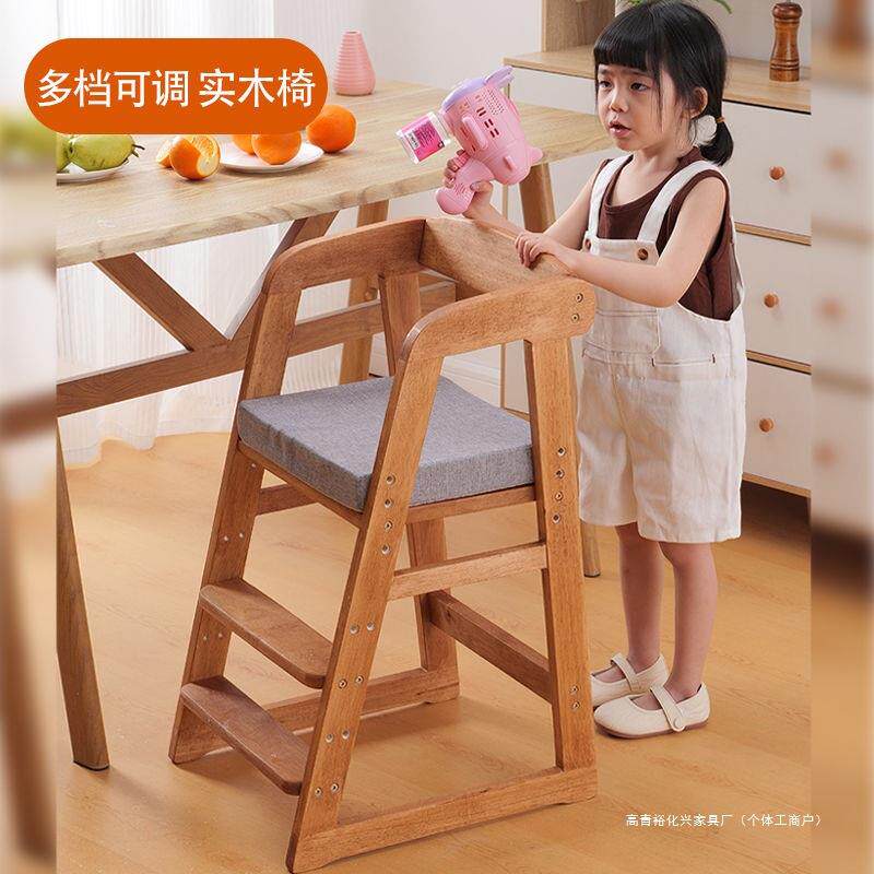 实木儿童餐椅宝宝吃饭餐桌椅成长升降座椅家用高脚凳多功能学习椅