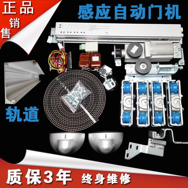 迈凯斯电动平移门禁机组HD-122