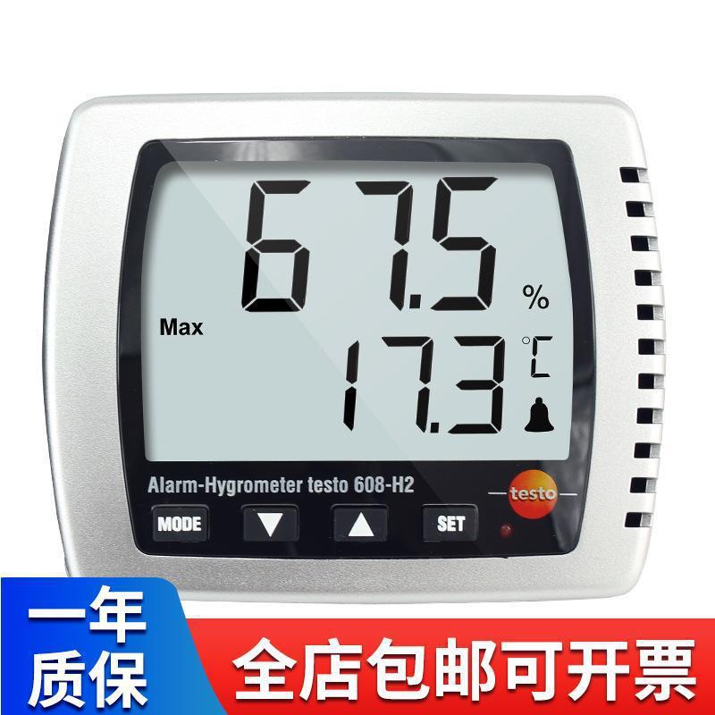 德国testo608-H2数显温湿度计温湿度计