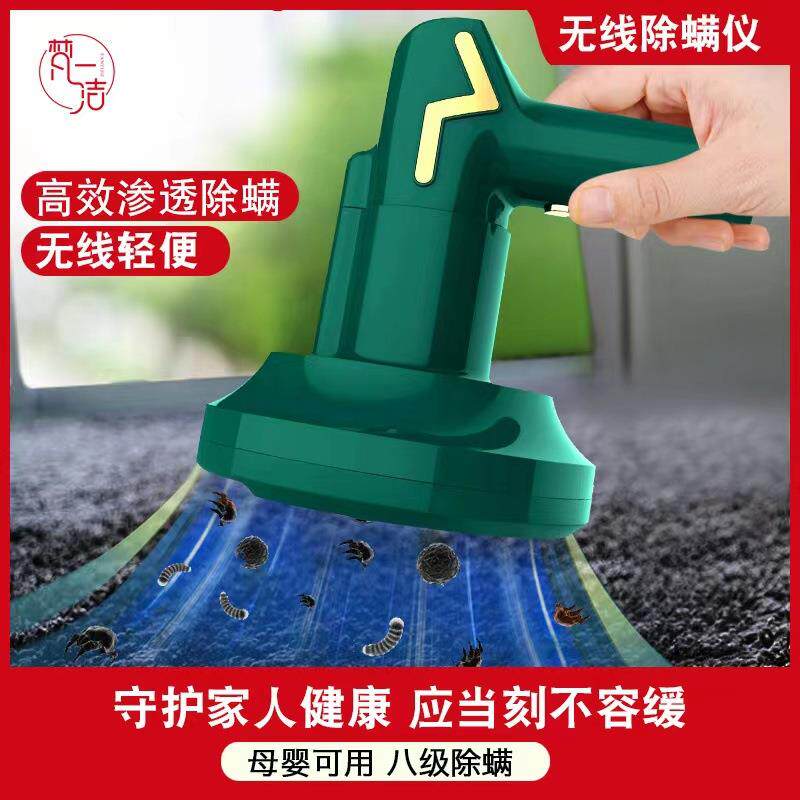 智能除螨仪多功能家用床上用除尘器大吸力手持吸尘器杀菌除螨