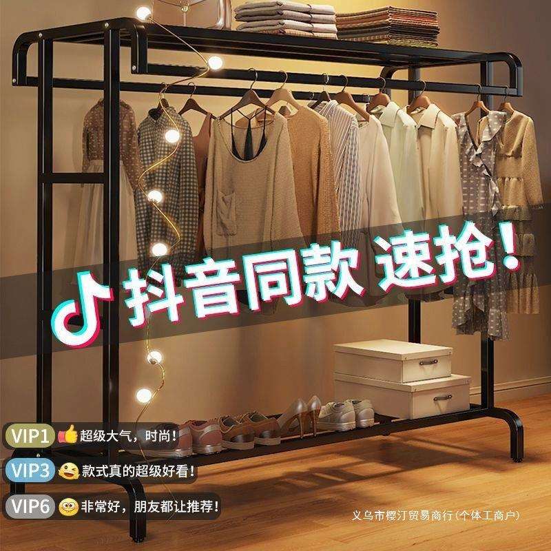 简易晾衣架挂衣架落地立式衣帽架阳台晒衣服架子家用卧室宿舍